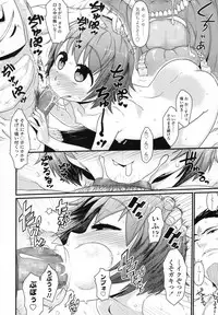 COMIC LO 2016-02 [Digital]