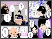 [Ruibosucha] Orc Tsuma no Urei ~Zetsurin Kazoku Kyousei Haramase Dairankou~