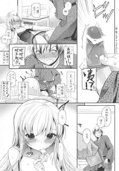 (C80) [Digital Lover (Nakajima Yuka)] D.L. action 62 (Boku wa Tomodachi ga Sukunai) [Chinese] [萌舞の里组汉化]