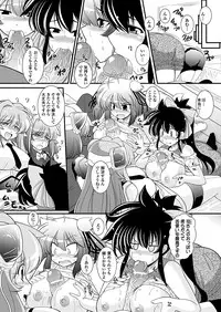 Comic Unreal 2011-06 Vol.31 [Digital]