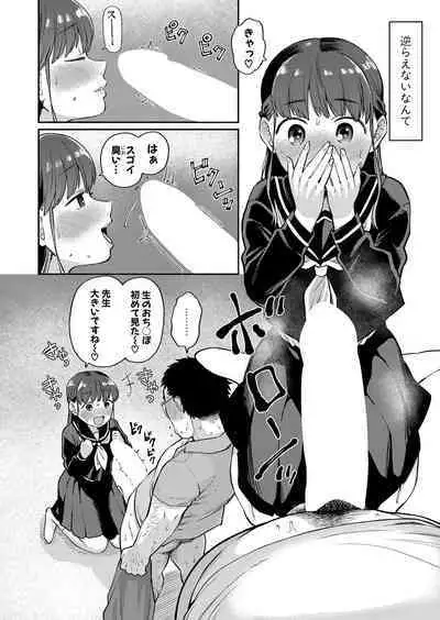 COMIC Shingeki 2023-07