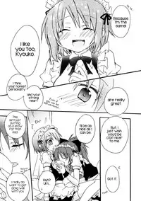 (C83) [Shangrila (Kodou)] Maid Play (Puella Magi Madoka Magica) [English]