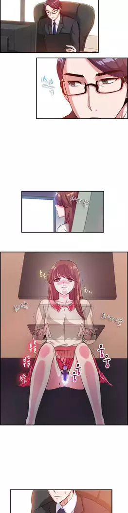 My Own Consolation Time Ch.1-16