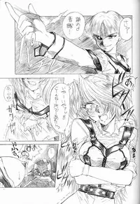 [UROBOROS, MünchenGraph (various)] The White bone Roads (Gunparade March)