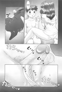 [Nekonomori Maririn] Rensha!! [English] [SaHa]