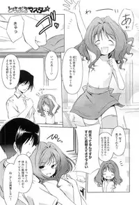 COMIC Megastore-H 2010-10