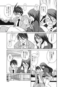 Comic Sigma Volume 15