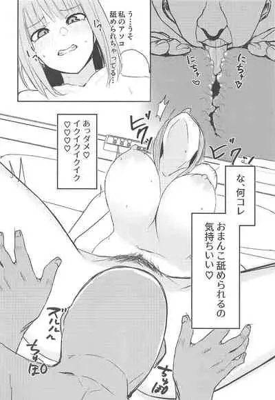 Ninorare+omake