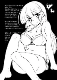 [CIRCLE ENERGY (Imaki Hitotose)] Hime・Injo Kairaku marmot (Hyper Anna) [Digital]