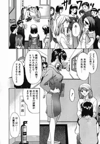 [Younagi Kahoru] Eye -Spring-