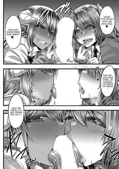 Succubus Sakusei-bu Ch. 1