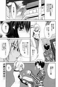 Manga Bangaichi 2005-07