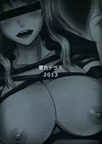 (Kouroumu 9) [Natsuiro Terrace (Kishimasa)] Futanari Hijiri ●REC (Touhou Project)