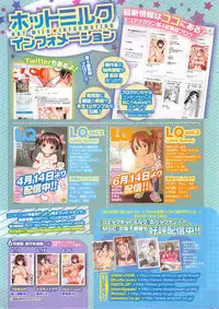 COMIC HOTMiLK 2015-07