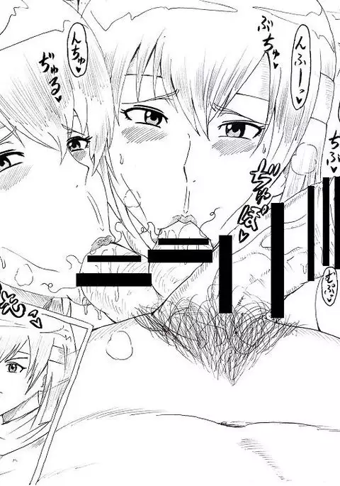 N Zukan ~Fellatio Hen~