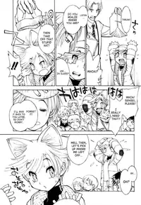 [Ryuutai Rikigaku (Akio Takami)] Juvenile [English] [SaHa]