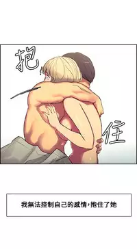 [Serious] Domesticate the Housekeeper 调教家政妇 Ch.29~39 [Chinese]