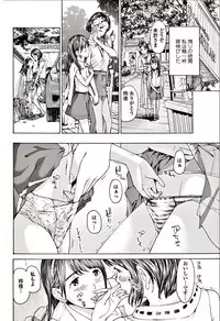 COMIC Penguin Club 2017-06 [Digital]