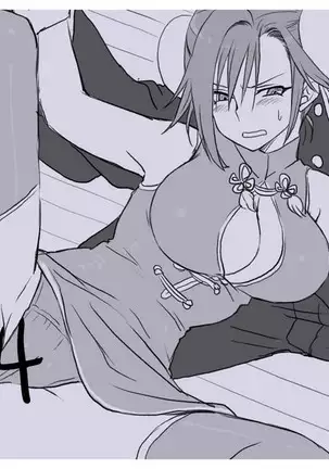 Seitenkango. Shinyuu to Ch. 1-8