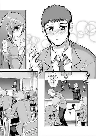 Tenshi no Appli de Kataomoi no Kare o Watashi no Koibito ni Shite Mita.