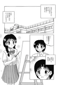 [Mumei] Namaiki na Joshi wo Zenra ni Sasete Kokoro wo Heshiotte Yatta www