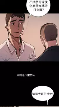 姐姐:莲 52-65+后记 [完结][Chinese]
