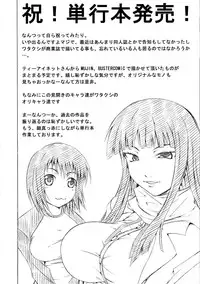 (COMIC1☆2) [RADIOSTAR (Kudou Hiroshi)] Yami Yami Teikoku de Kangaechuu (To LOVE-Ru)