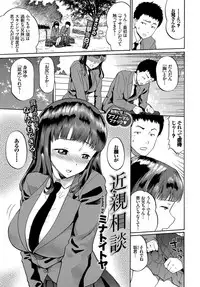 COMIC BAVEL 2017-10 [Digital]