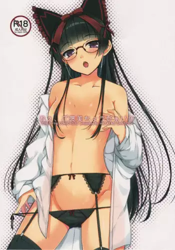 (COMIC1?10) [Matatabi Sanjou (HaRu)] Nee, Gohoubi Choudai (Gate: Jieitai Kano Chi nite, Kaku Tatakaeri)