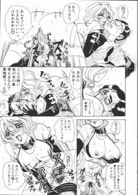 [Yamai Sakatarou] Asoko