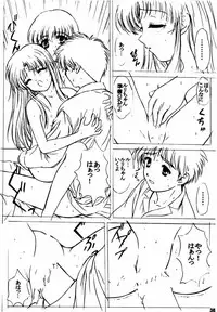 (C58) [VOGUE (vogue)] voguish III NADESICO B (Martian Successor Nadesico)