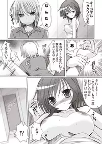 [Applemint] Applemint SUMMER SPECIAL 2010