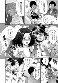 [Oyama Yasunaga] Etsuraku no Shima [Digital]