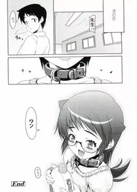 [Asaki Takayuki] Choisuji