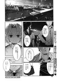 COMIC Megastore H 2008-05