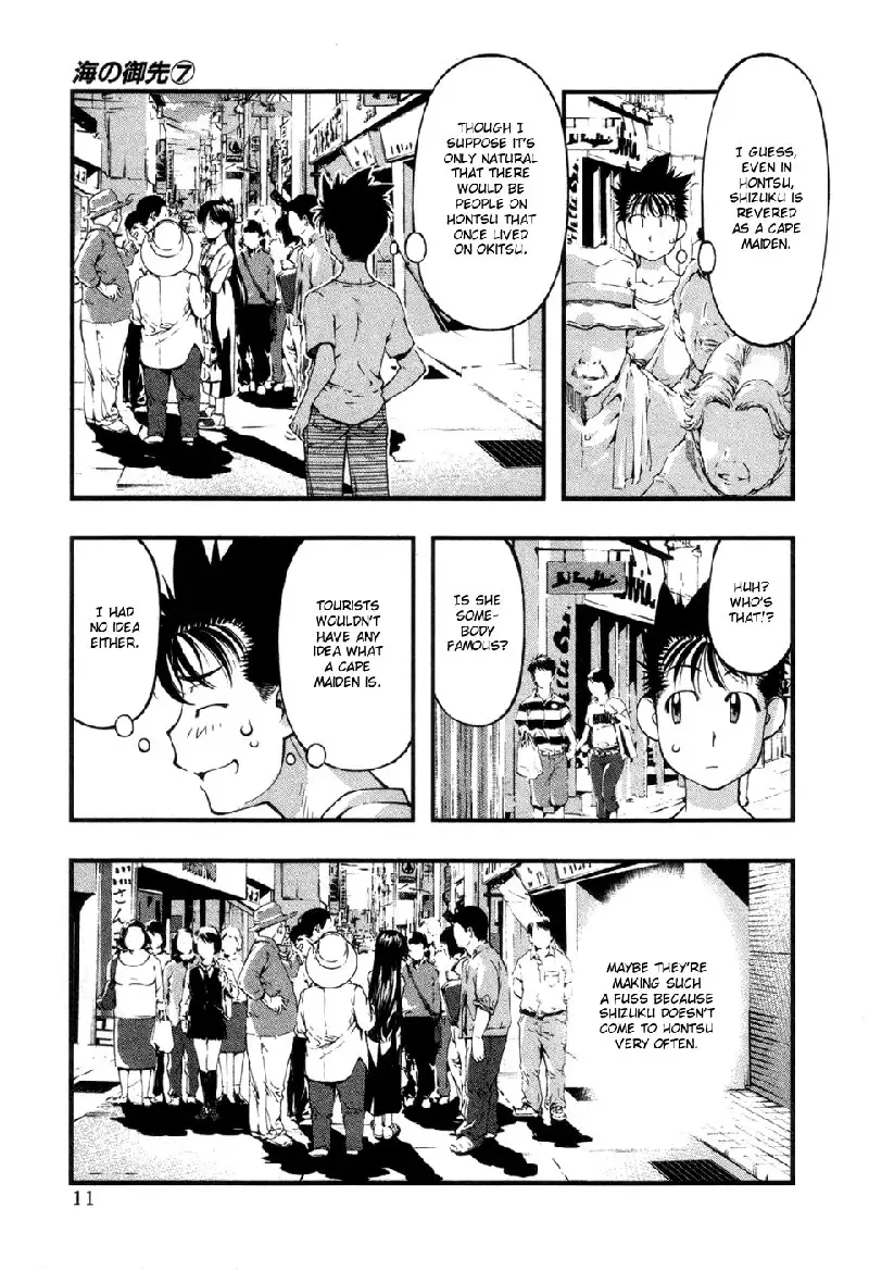 Umi No Misaki V7 - Ch53