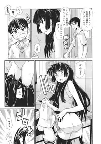 COMIC 0EX Vol. 26 2010-02