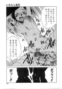 Comic Megastore 2004-07