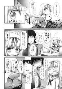 COMIC 0EX Vol. 29 2010-05