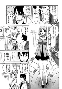 COMIC XO 2006-07 Vol. 2