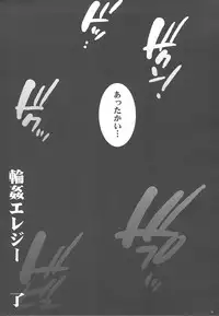 (COMIC1☆3) [ESSENTIA & Yan-Yam (Fujima Takuya, Yan-Yam)] Tora-Chee! (Toradora!)