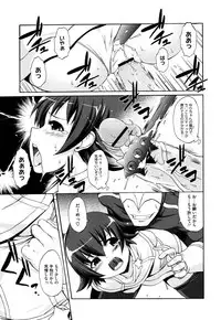 COMIC Megastore H 2009-08