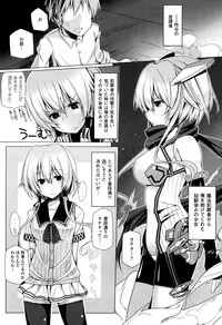 COMIC Unreal 2013-10 Vol. 45