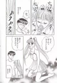 [Anthology] Comic VIRNNEY Vol.5