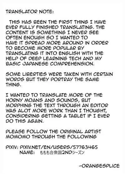 Chicchai! Onee-chan to Imouto no Ura