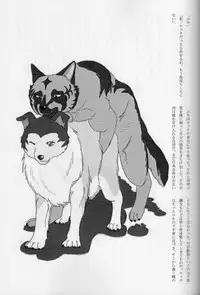 (Fur-st 4) [KTQ48 (Various)] KTQ 15/2