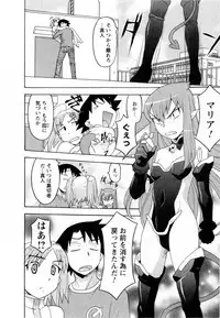 [Yanagi Masashi] Renai Akuma 3 - Love and Devil