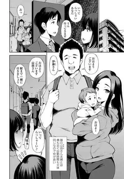 COMIC Penguin Club 2022-02 [Digital]