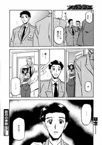 [Anthology] [2006-09-09] COMIC MEGAPLUS Vol.36 (2006-10)