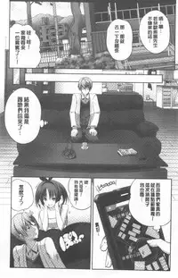 [Souda Gumi] Nanimo Shitenai no ni Bitch Oyako ni Gyaku Rape Saremakutta! [Chinese]